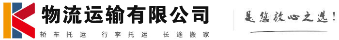 于都物流有限公司